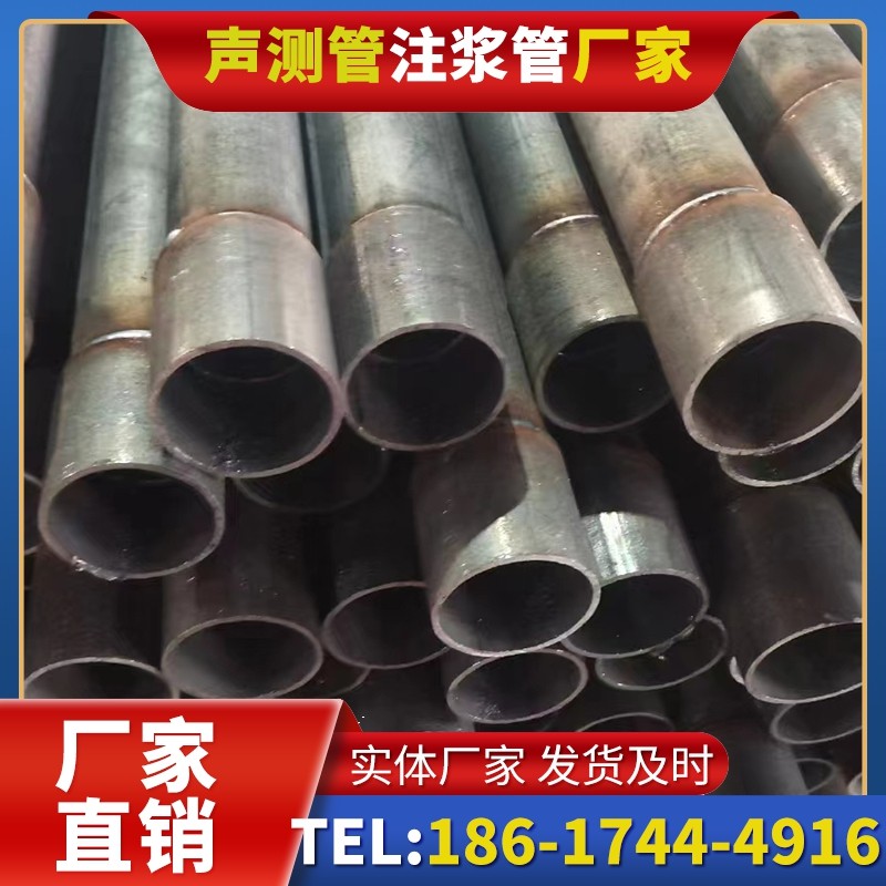 景泰桩基声测管的环保要求与绿色应用