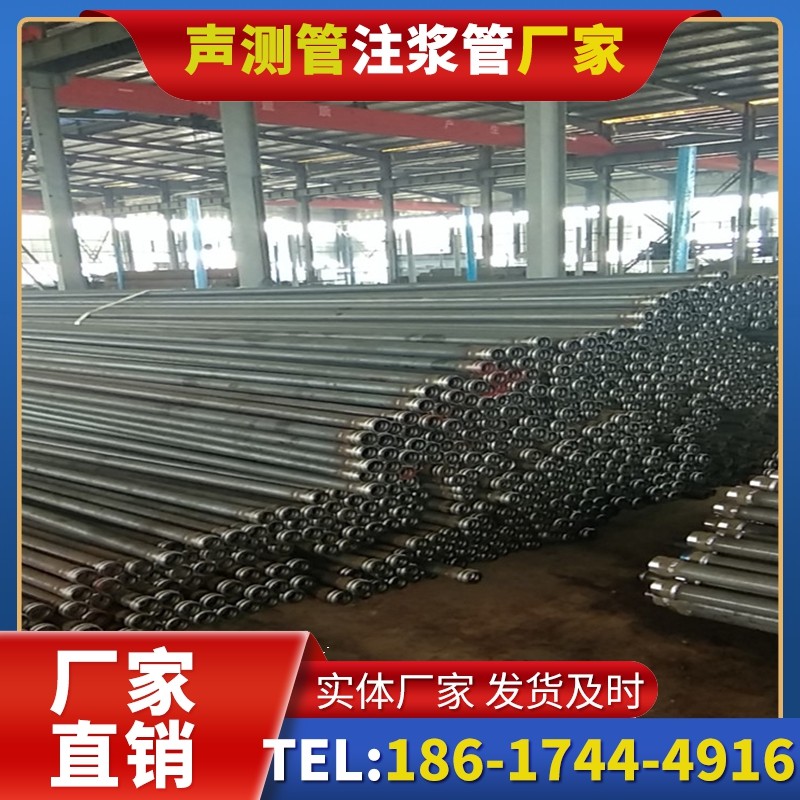 景泰桩基声测管在核电工程桩基中的应用标准