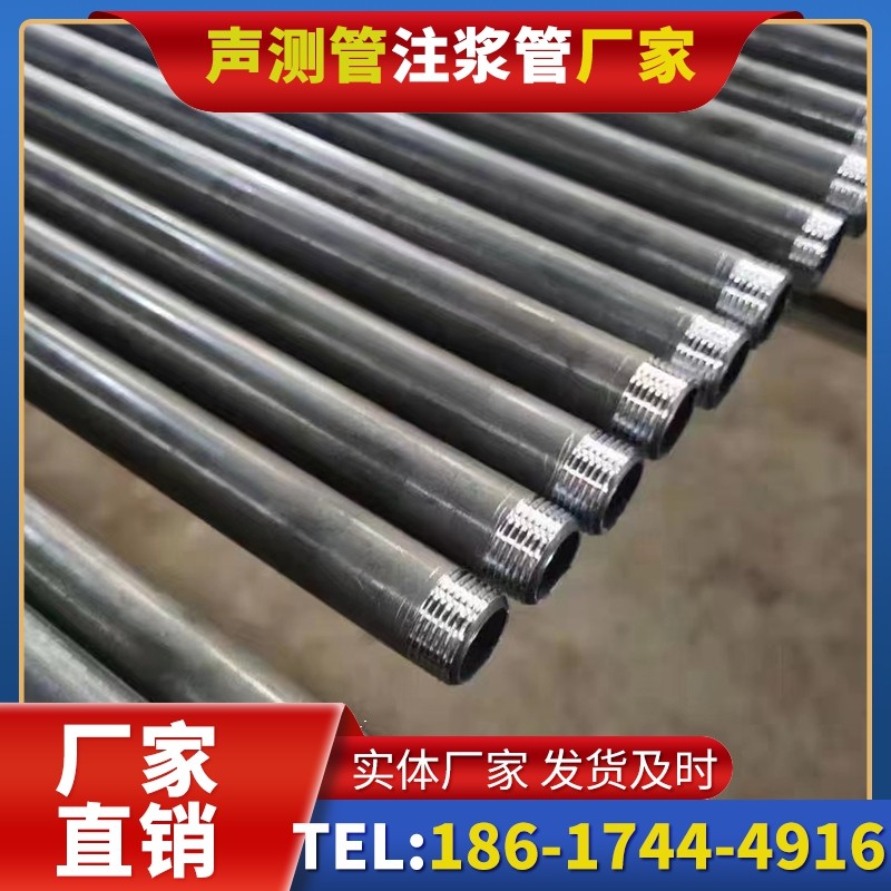 景泰套筒式声测管在大直径桩基中的应用方案