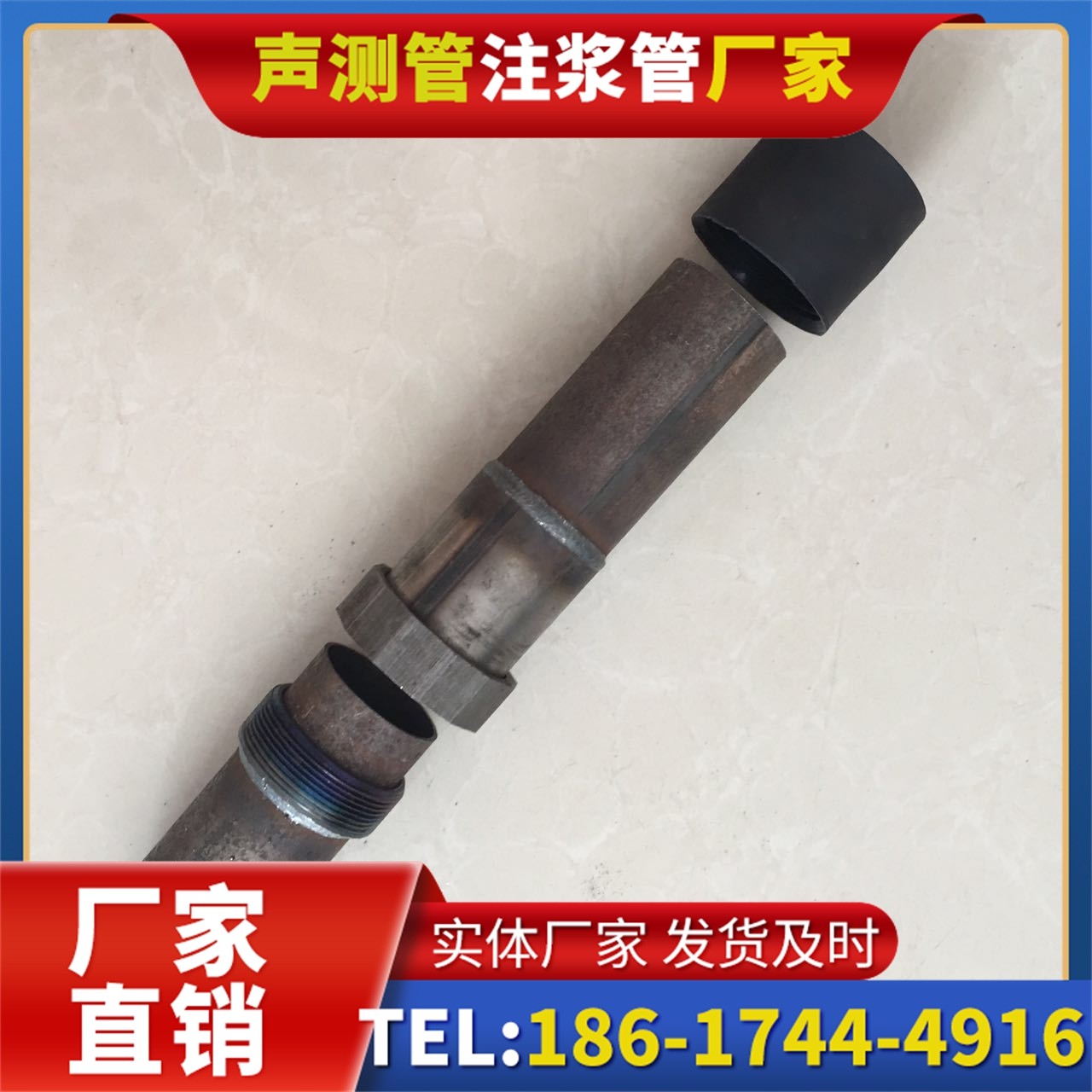 景泰声测管厂家的应急生产能力，应对项目突发需求