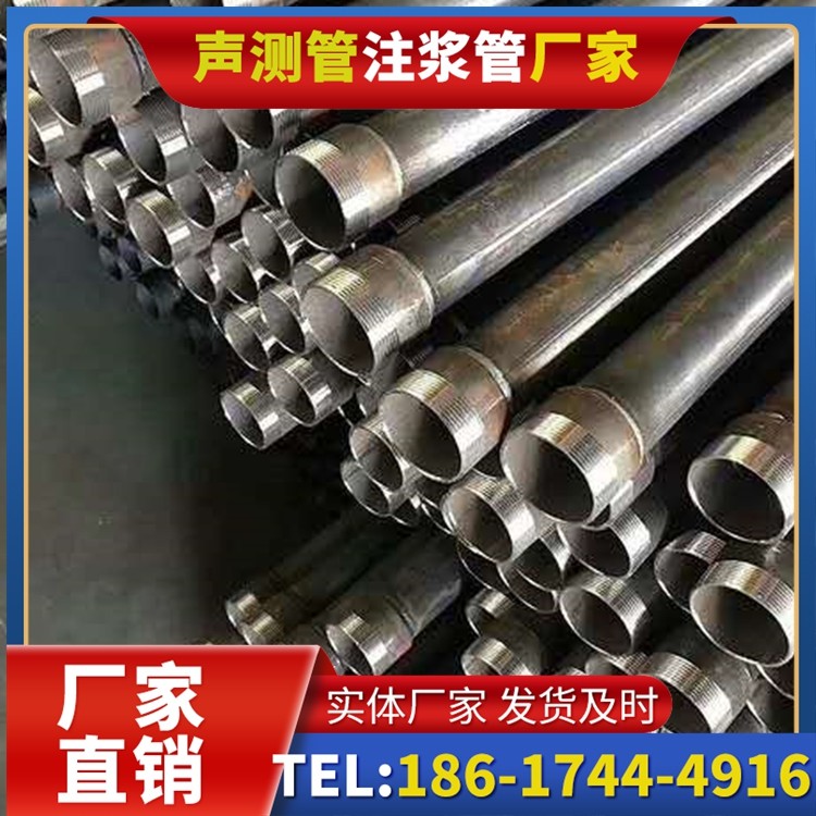 景泰桩基施工声测管在地震区的应用要求
